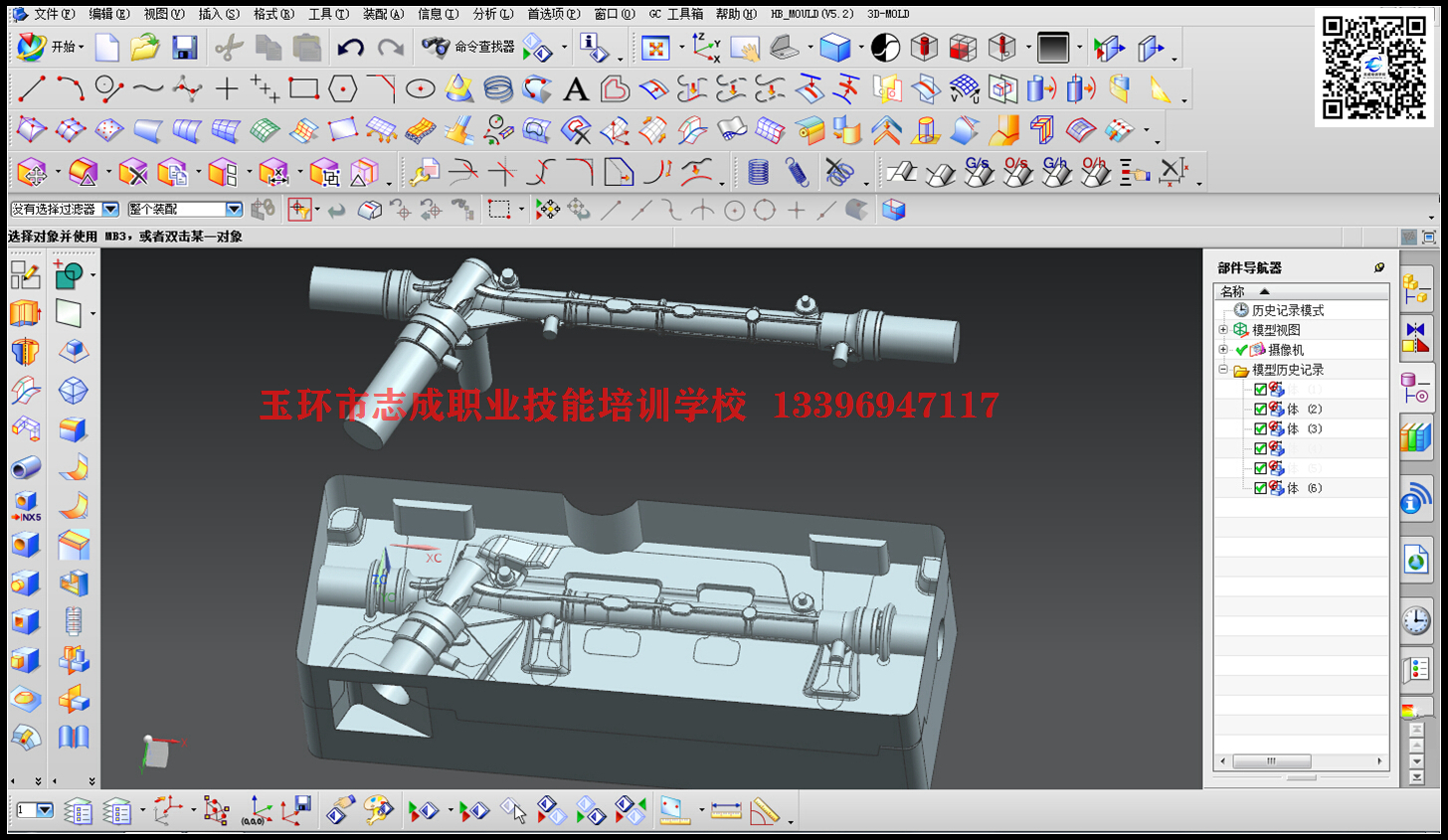 转向器压铸模具